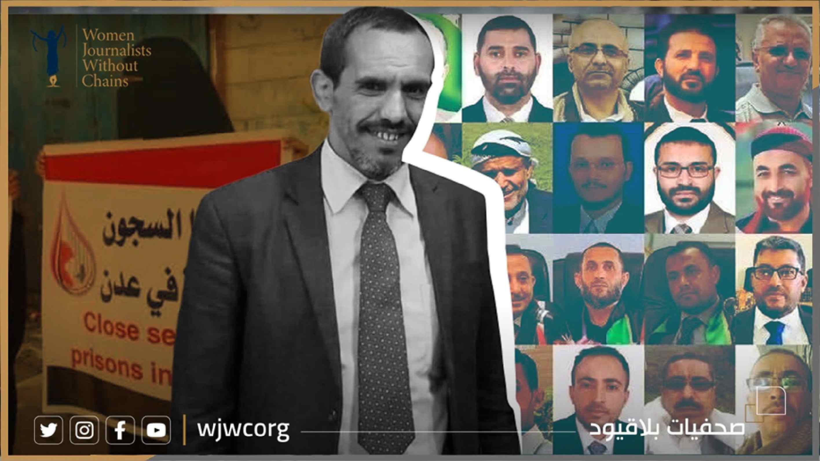 Yemen: No Progress on Detainees and Disappeared as Eid al-Fitr Arrives